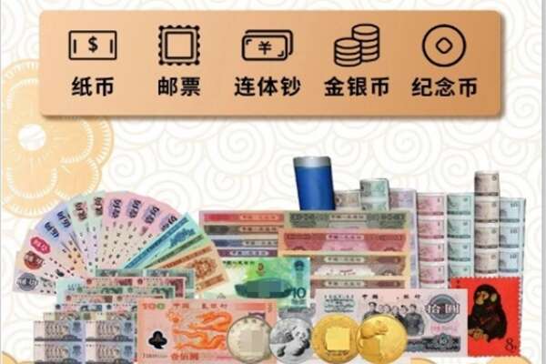 博罗县回收金银币